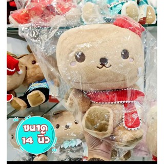 ราคา 2 ตัว🐰 ตุ๊กตากระต่าย chonza 🐰 น่ารัก ของใหม่ 👉โปรดอ่านรายละเอียด