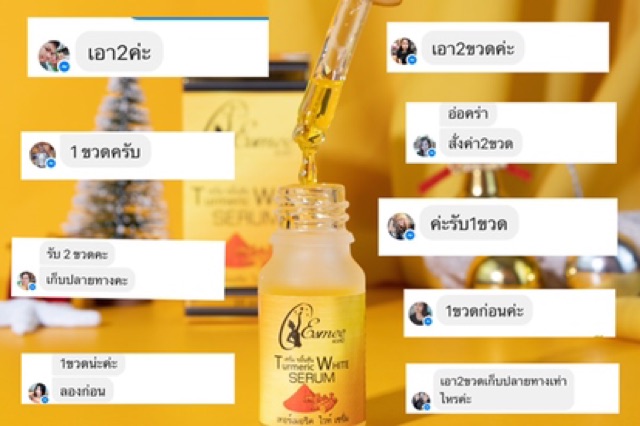 ใส่โค้ด ESME19 ‼️เซรั่มคนท้อง เซรั่มขมิ้นชันแอสมี่ ลดสิว ฝ้ากระ จุดด่างดำ - รูปที่ 7