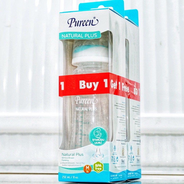 PTS ขวดนม  ขวดนมและจุกนม   เพียวรีน รุ่น Natural Plus คอแคบ 8 ออนซ์ #1แถม1