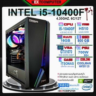 Pc Gaming I5 10400F l GTX 1070 8G l RAM 16GB [SKU0114] l พร้อมชุดน้ำ l SSD 500GB