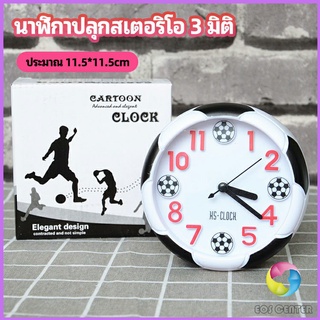 Eos Center นาฬิกาปลุกห้องนอน นาฬิกาทรงกลม น่ารักดี ออกแบบAlarm clock