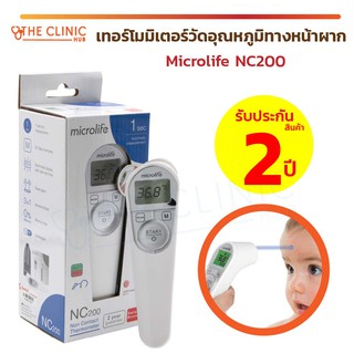 Microlife NC200 เครื่องวัดอุณหภูมิ เครื่องวัดอุณหภูมิทางหน้าผาก รุ่นใหม่มาแทน FR 1DL1 / FR1MF1 ( รับประกันศูนย์ 2 ปี )