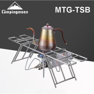 CAMPINGMOON MTG-TSB เตาปิ้งย่างสแตนเลส