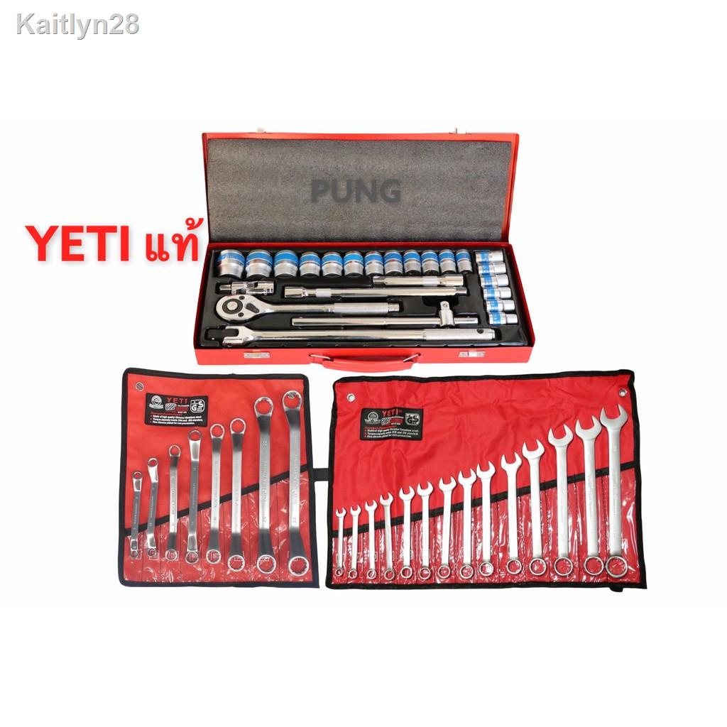 อุปกรณ์2021 ทันสมัยที่สุด♦ ชุดบล็อก 24ชิ้น+ประแจYETI+แหวนYETIใช้งานหนัก ...