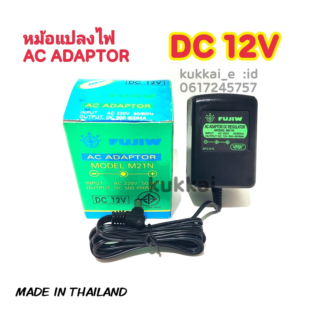 FUJIW (เขียว) AC Adaptor MODEL M21N DC 12V (-ใน +นอก) IN AC220V,OUTPUT DC500-800MA อะแดปเตอร์ หม้อแป