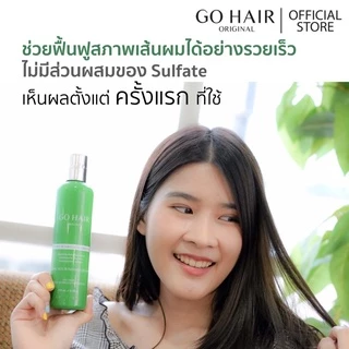 Go Hair Silky Seaweed โกแฮร์ สาหร่ายทะเล บำรุงผม สำหรับผมเส้นใหญ่ ผมเสีย ป้องกันความร้อน ขวดเขียว ขนาด 250มล.