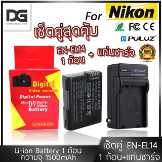 แบตเตอรี่ พร้อมแท่นชาร์จ Battery Nikon EN-EL14 ENEL14 enel14 เเบตเตอรี่กล้อง For Nikon DF D5600 D5500 D5300 D5200 D5100