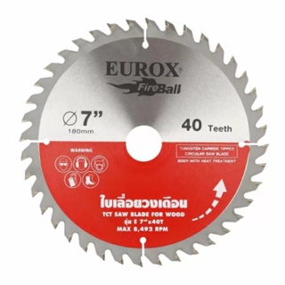 ใบเลื่อยวงเดือนตัดไม้ EUROX 7" X 40T