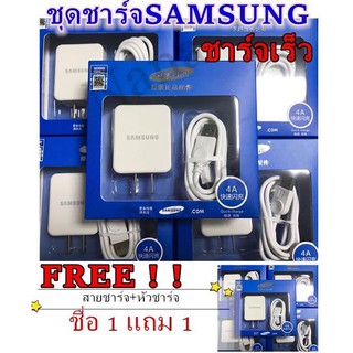 สายชาร์จ Samsung​ แท้100％1m +หัวชาร์จ5V2Aชุดชาร์จเร็วรองรับทุกรุ่น Samsung​ Orginal ชื่อ1แถม1