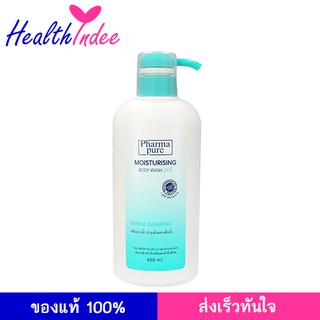 PharmaPure Moisturizing Body Wash 450 มล. ครีมอาบน้ำ อ่อนโยน ชุ่มชื้น เพื่อ ผิวเนียน หรือ ผิวแห้ง หรือ ผิวแพ้ง่าย