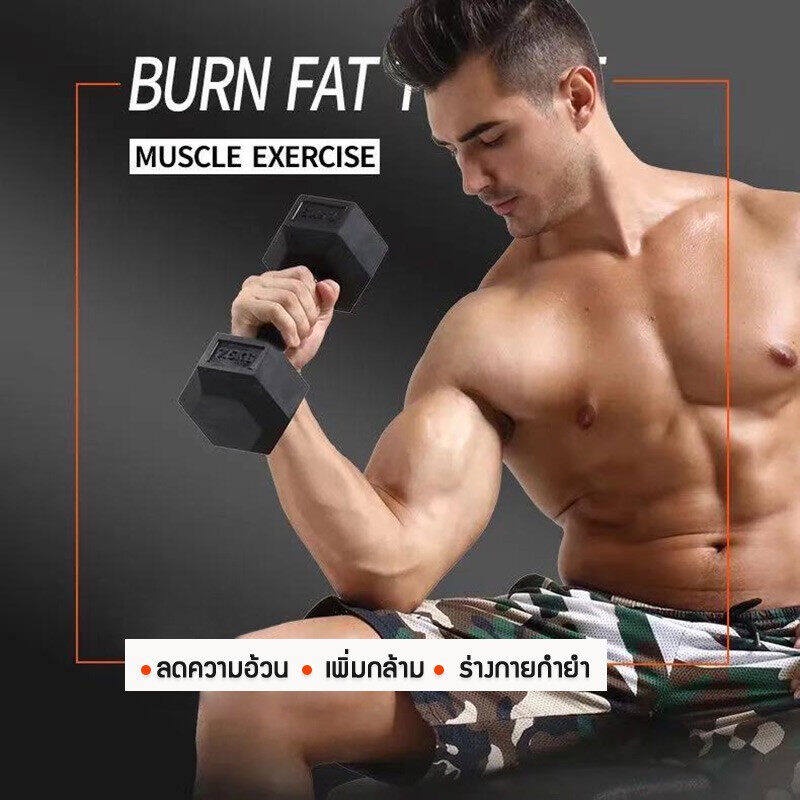 ดับเบลยกน้ำหนัก ดัมเบล 5 kg ดัมเบลเหลี่ยม 10 kg ดัมเบล 6 เหลี่ยม ดัมเบล drumbell ยกเวท ดัมเบลเหล็ก ด
