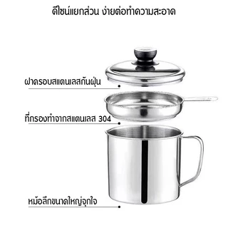 หม้อกรองน้ำมัน 1.3L พร้อมตะแกรงกรอง มีฝาปิดและที่จับ
