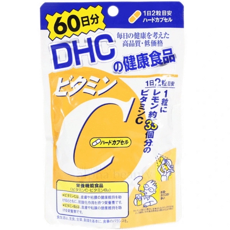 DHC Vitamin C (60วัน 120แคปซูล) วิตามินซี