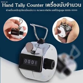 เครื่องนับจำนวน ตัวนับจำนวน อุปกรณ์นับจำนวน Hand Tally Electronic Digital Counter Portable Hand Operated Tally LCD Scree