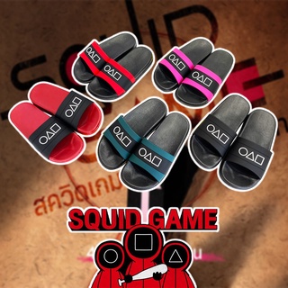 รองเท้าแตะ squid game🔺⭐🔴☂️ มาพร้อม 5 แบบ มีขนาด 36-40 มีขายที่นี่ที่เดียว!!!