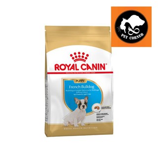 Royal canin French puppy 3 กก.