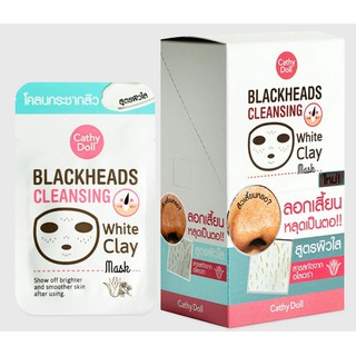 (6ชิ้น/กล่อง) Cathy Doll Blackheads Cleansing White Clay Mask ลอกสิวเสี้ยนหลุดเป็นตอ สูตรผิวใส สารสกัดจากอโลเวร่า