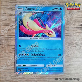 มิโลคารอส (AS2b A 043/171 R/Foil) น้ำ ชุดปลุกตำนาน การ์ดโปเกมอน (Pokemon Trading Card Game) ภาษาไทย