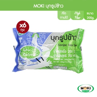 MOKI บุกรูปข้าว 200g x6 บุกเพื่อสุขภาพ (FK0236) Konjac Rice