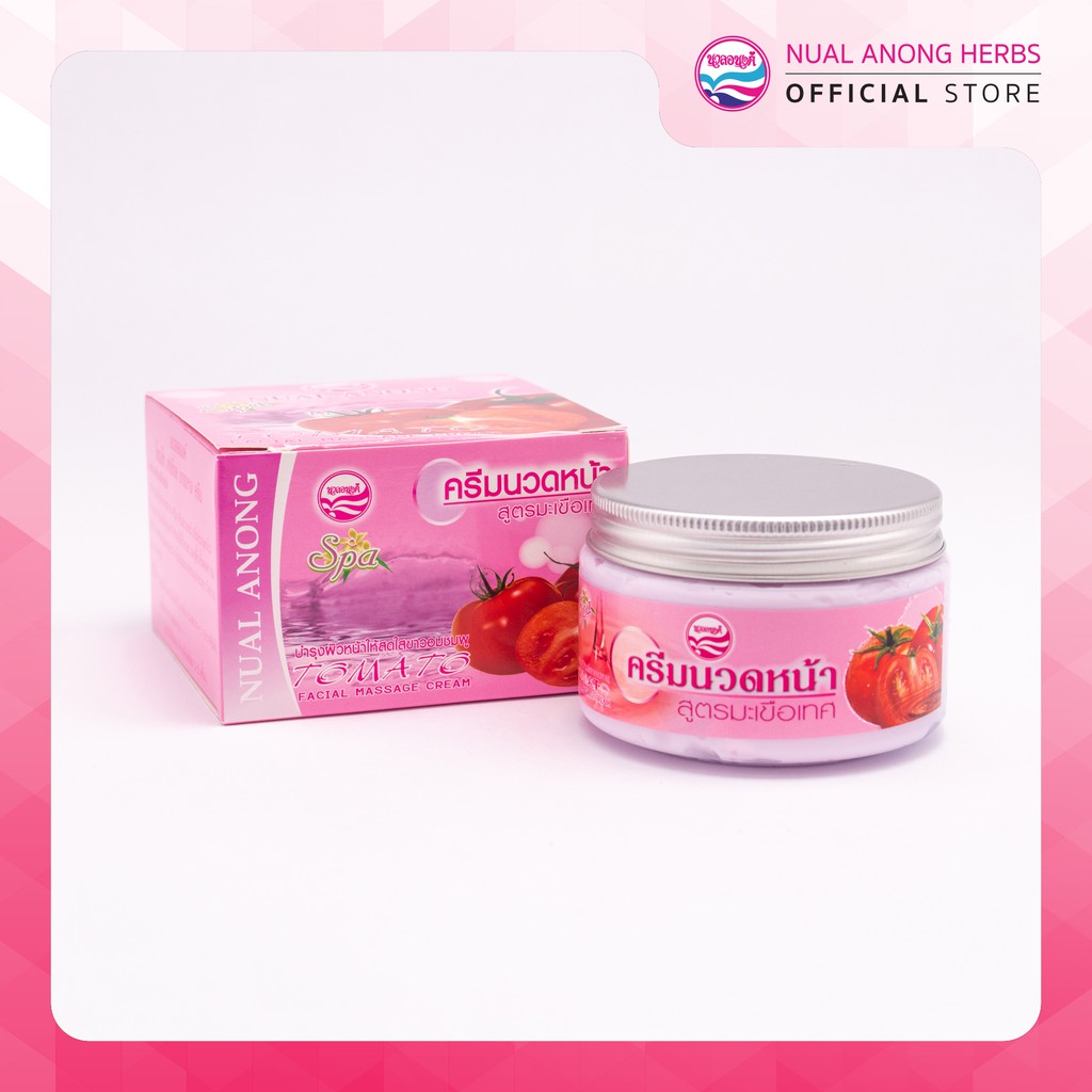 Nualanong ครีมนวดหน้า นวลอนงค์ สูตรมะเขือเทศ 150 กรัม