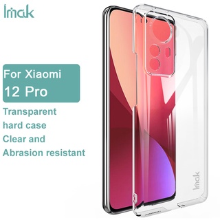 Imak Wing II Pro เคสคริสตัล Xiaomi Mi 12 Pro HD ใส PC เคสโทรศัพท์แบบแข็ง ทนต่อการสึกหรอ กันกระแทก เคสฝาหลัง