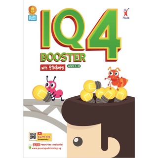 IQ Booster Book 4 - หนังสือเสริมทักษะด้านการสังเกต การคิด ด้าน IQ ฉบับภาษาอังกฤษ เล่ม 4