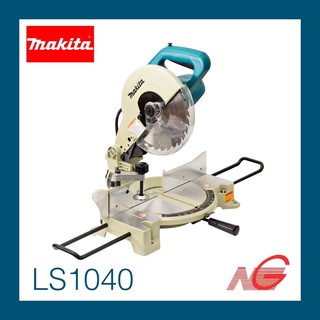 แท่นเลื่อยตัดองศา MAKITA 10" ตัดไม้ รุ่น LS1040 พร้อมใบตัดไม้ 10" x 30T