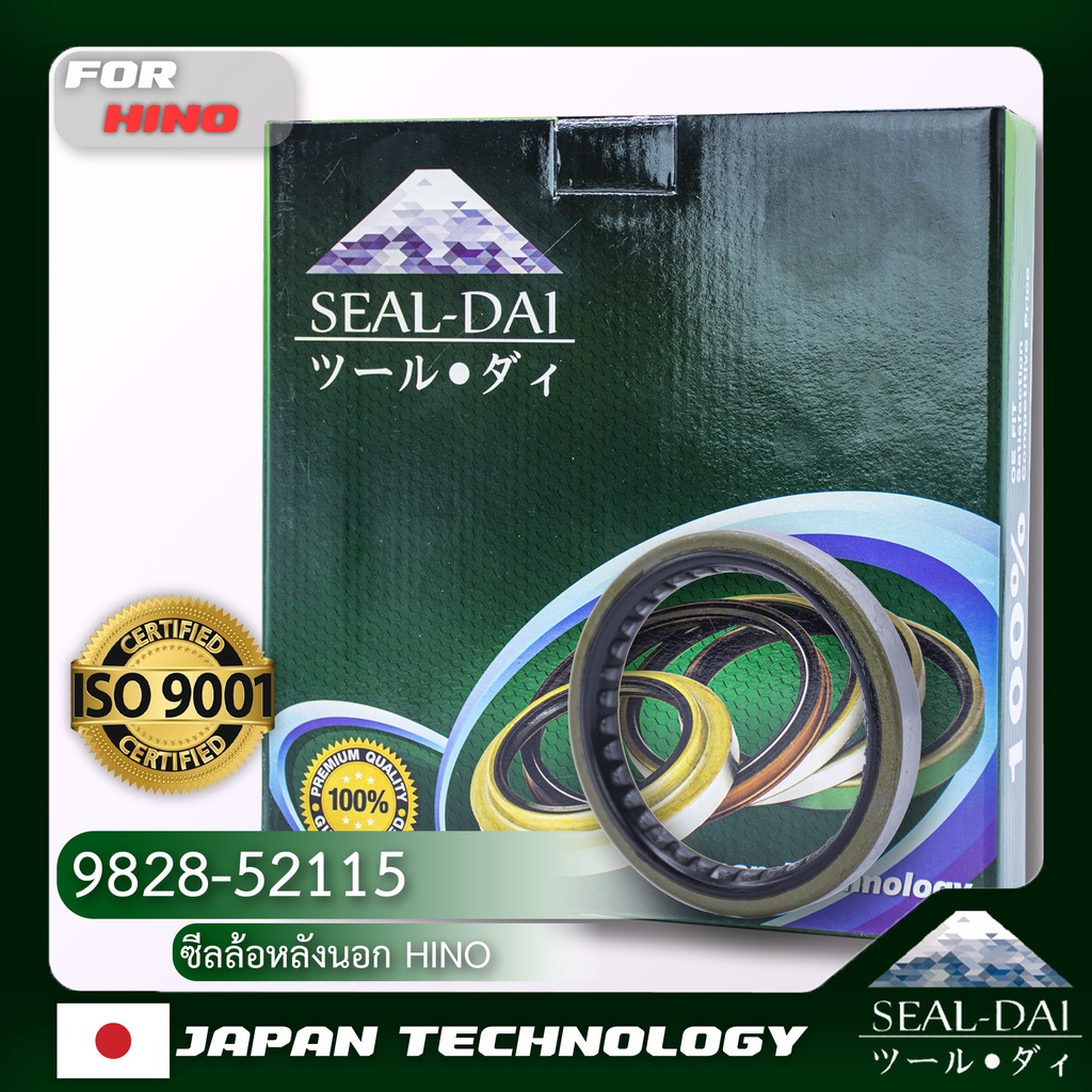 SEALDAI SEALDAI ซีลล้อหลังนอก, Oil Seal - HINO ( ฮีโน่ ) รุ่น KT P/N 9828-52115,982852115
