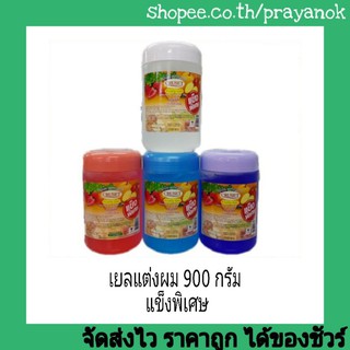 ครูเซ็ทเยลแต่งผม 900กรัม แข็งพิเศษ