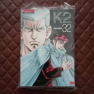 K2 #32 (การ์ตูน) ISBN: 9786164911826 By: Kazuo Mafune Copyright: Kodansha Ltd Vibulkij: Comics Action DOCTOR K2 vol.32