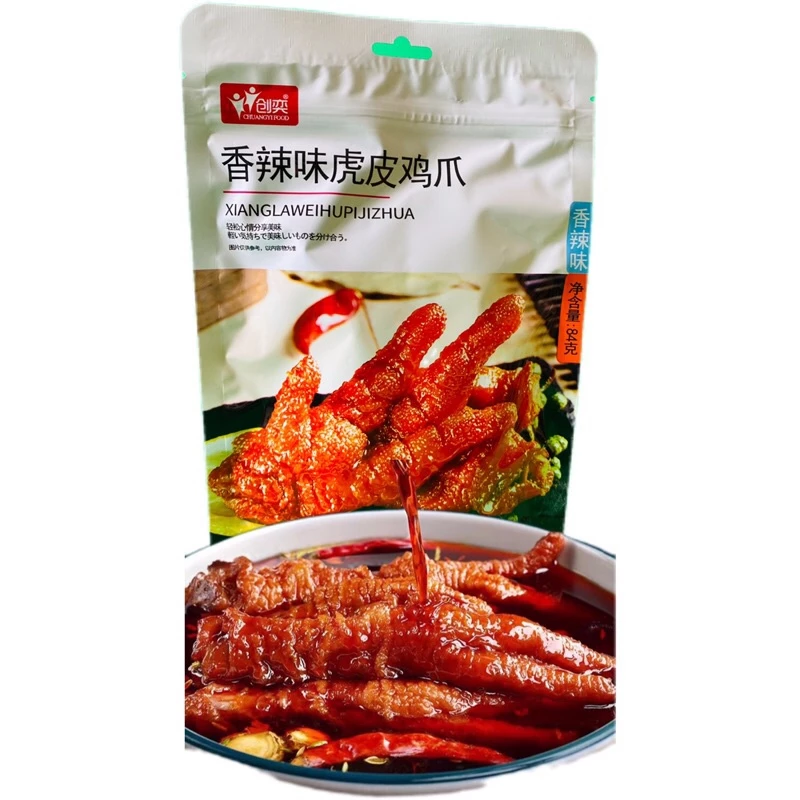 A29  ขาไก่ตุ๋น ตีนไก่ รสเผ็ด พร้อมทาน(香辣味虎皮 鸡爪) ขนาด 84g #พร้อมส่ง ขาไก่ ตุ๋น กับแกล้ม ของว่าง ขนมทานเล่น อาหารสำเร็จรูป