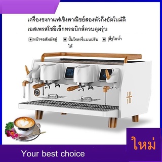 ใหม่-เครื่องชงกาแฟ Gemilai Espresso-สองหัว