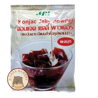 เจบียู คอนแจค เยลลี่ พาวเดอร์ / JBU Konjac Jelly Powder/ขนาดบรรจุ 100g