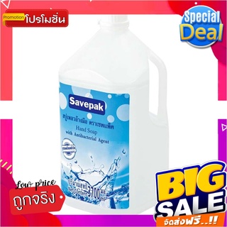 เซพแพ็ค สบู่เหลวล้างมือ สูตรแอนตี้แบคทีเรีย ขนาด 3700 มล.Savepak Hand Soap 3700 ml