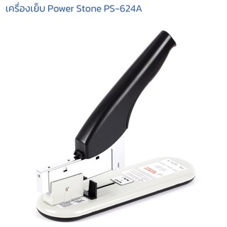 เครื่องเย็บ Power Stone PS-624A