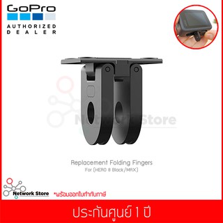 GoPro Replacement Folding Fingers (HERO8 Black/MAX)