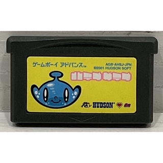 ตลับแท้ [GBA] [0217] Hatena Satena (Japan) (AGB-AHSJ) Gameboy Game Boy Advance เกมบอย