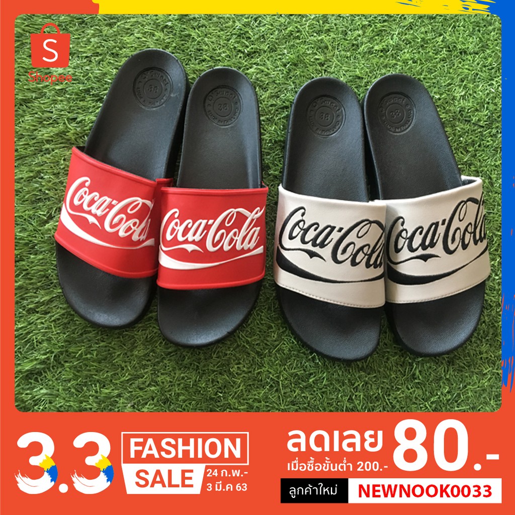 รองเท้าแตะ รองเท้าโค้ก 38,39 งานปัก #สีครีม coca cola