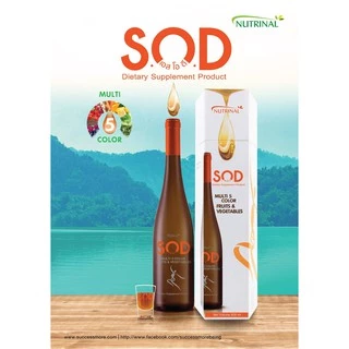 ผลิตภัณฑ์เสริมอาหารแบบสมุนไพร ชนิดน้ำ ขนาด 730 ml. จำนวน 1 ขวด
