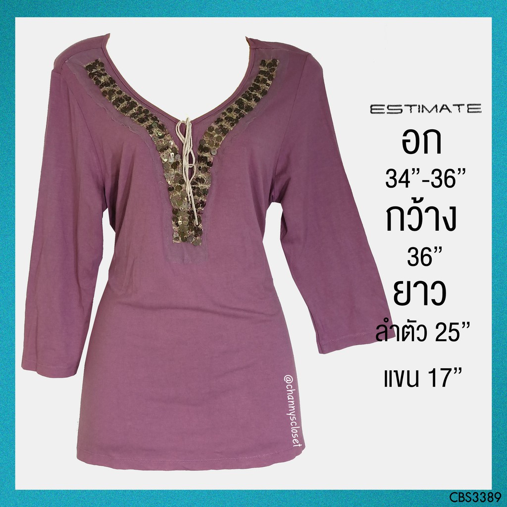 💖USED Estimate - Purple Sequin Top | เสื้อแขนยาวสีม่วง เสื้อปักเลื่อม คอวี ไหมพรม กลิตเตอร์ สีพื้น ท