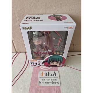 Good Smile Company - Nendoroid 1743 Maki ZenIn