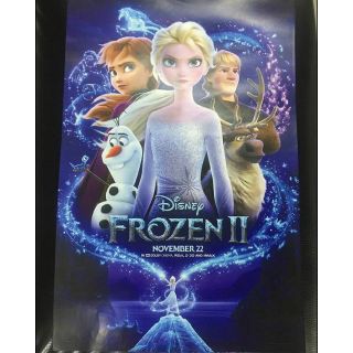 โปสเตอร์หนัง Frozen 2