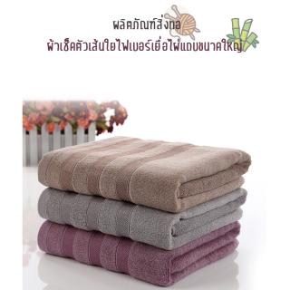 ผ้าเช็ดตัวเยื่อไผ่ Bamboo Towel ผ้าขนหนูใยไผ่ ผ้าเช็ดตัวเซ็ตคู่ เช็ดตัวและผม ลายแถบ