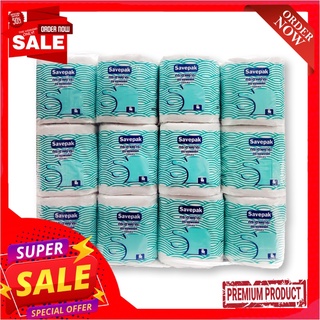 เซพแพ็ค กระดาษชำระ เอ็กซ์ตร้า x 24 ชิ้นSavepak Extra Tissue Roll x 24 Pcs