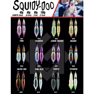 เหยื่อจิ๊ก ตกปลาทะเล / Metal Jig  Underground Squidy Doo 40,60,80