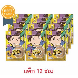 ทาโร โรล ปลาสวรรค์รสเข้มข้น 13 กรัม (คละลาย) (แพ็ก 12 ชิ้น)