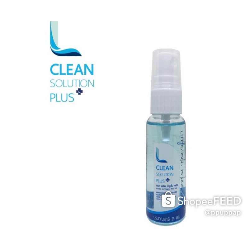 แอลกอฮอล์สเปรย์ L Clean Solution Plus กลิ่นหอมแบบไม่ต้องล้างออก ขนาด 25 ml