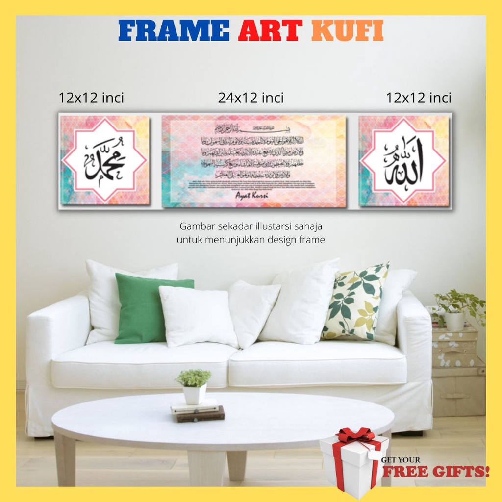 POS BESOK HARI FRAME AYAT QURSI AQ 11 3 PANEL FRAME AYAT QURSI + ALLAH + MUHAMMAD