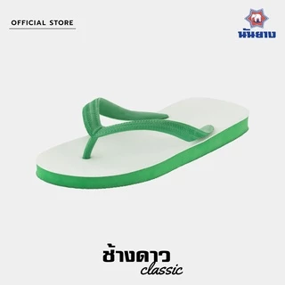 Nanyang Changdao Flipflop รองเท้าแตะช้างดาว สีเขียว (Green)