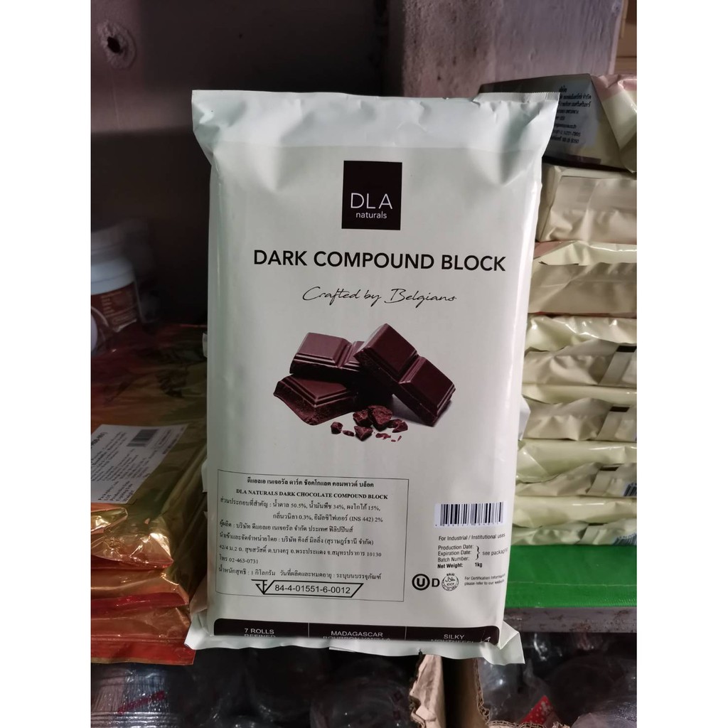 Dark Compound Block ดาร์ค ช็อคโกแลต คอมพาวน์ บล็อค1Kg | Shopee Thailand